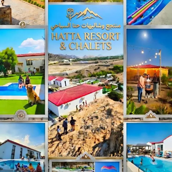 Hatta Retreat Resort & Chalets, hotel di Hatta