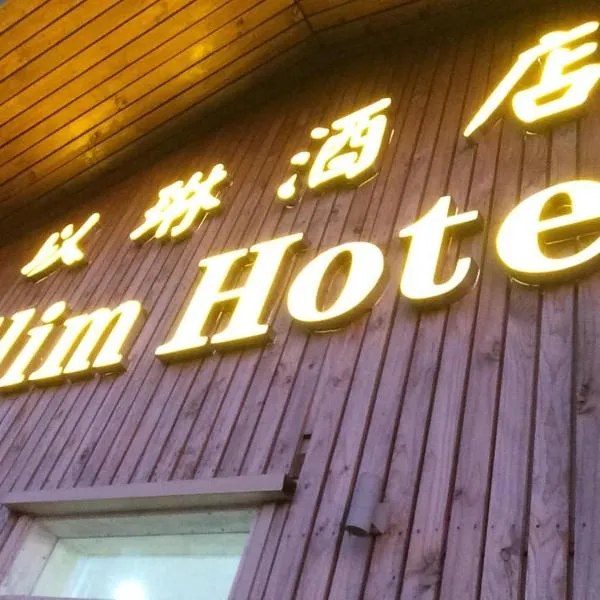 Elim Hotel, hotel v Neiafu