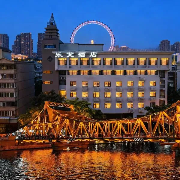 Lepon Hotel, Tianjin Railway Station - Jinwan Square - Ancient Culture Street - Tianjin Eye Branch乐芃酒店天津火车站津湾广场古文化街天津之眼店, отель в Тяньцзине