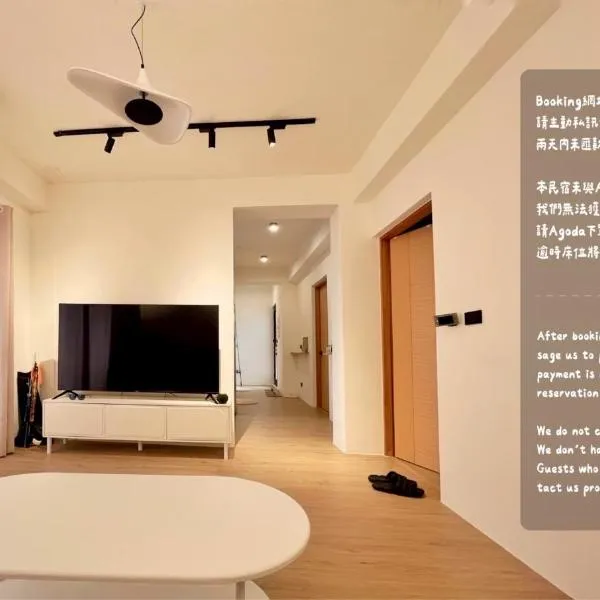 Sunset Hostel, hotel v destinaci Lanyu