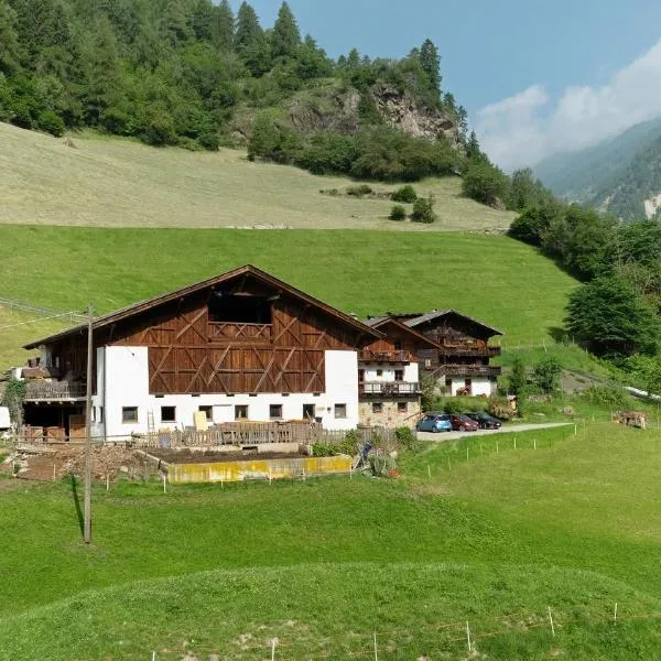Ausser Brugghof, готель у місті Сеналес