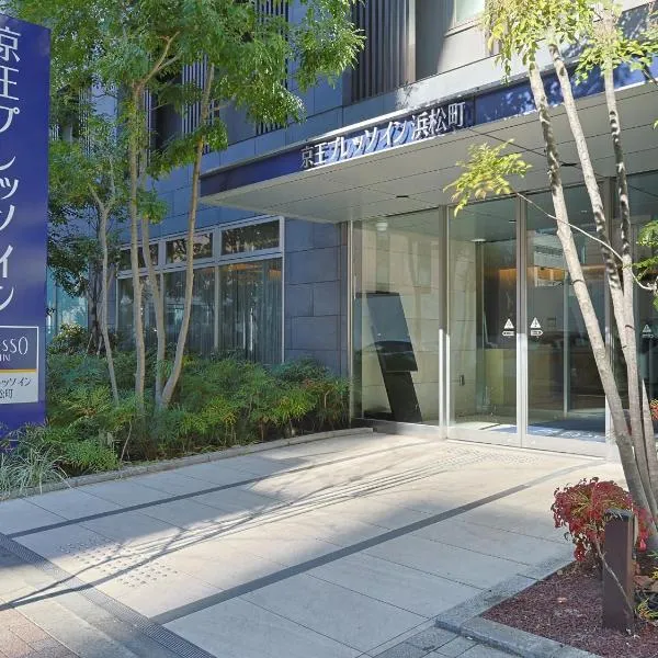 Keio Presso Inn Hamamatsucho, hotel v Tokiju