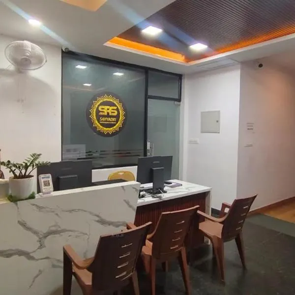 Sahyadri Sabhangana And Rooms, Hotel in Shimoga