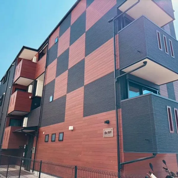 Hotel GET UP 地下鉄東山線岩塚駅まで徒歩1分 名古屋駅まで電車9分, hotel in Nagoya