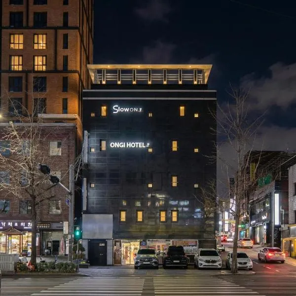 Hongdae Ongi Hotel 홍대 온기 호텔, hotel din Seul