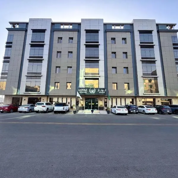 जेद्दाह में, होटल Lotaz Hotel Apartments - Al Salamah
