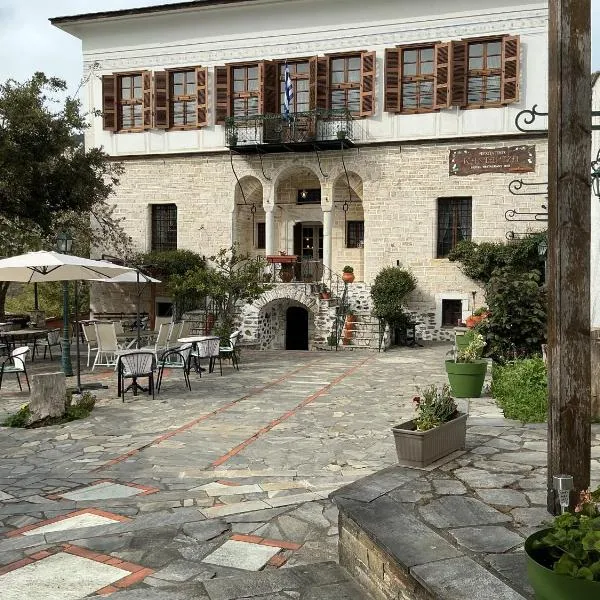 Archontiko Kantartzi, hotel in Portariá