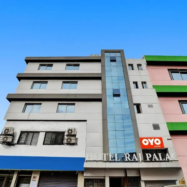 Super Collection O Hotel Raj Palace: Vadodara şehrinde bir otel