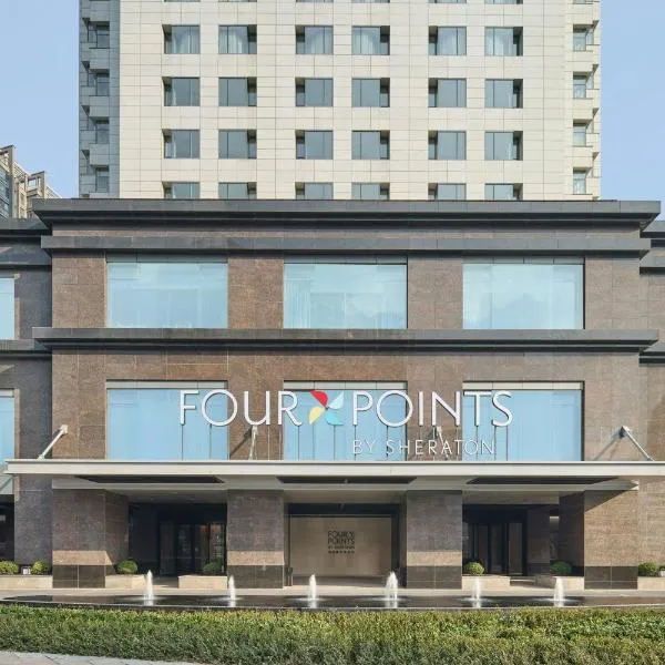 Four Points by Sheraton Wuxi Liangxi, khách sạn ở Wuxi