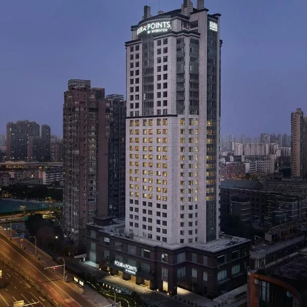 Four Points by Sheraton Wuxi Liangxi, khách sạn ở Wuxi