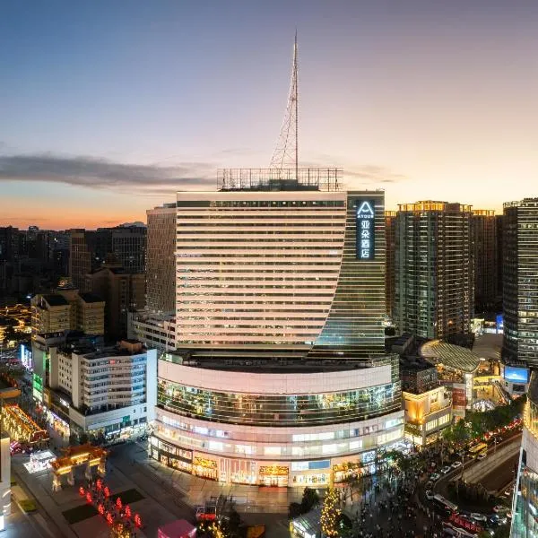 Atour Hotel Kunming Nanping Pedestrian Street Old Street, хотел в Кунмин