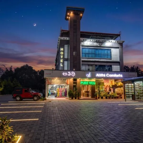 Atithi Comforts, hotel u gradu Kushalnagar