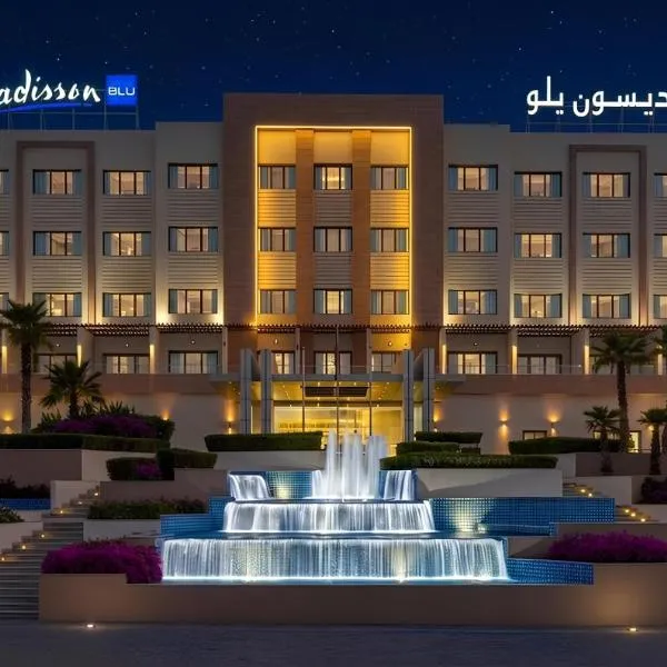 Radisson Blu Hotel & Resort, Sohar โรงแรมในโซฮาร์