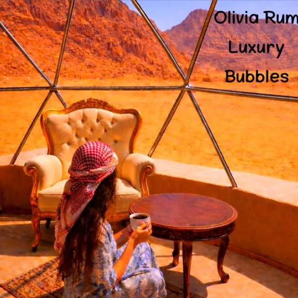 Olivia Rum Luxury Bubbles & Jeep Tours, hotell i Wadi Rum