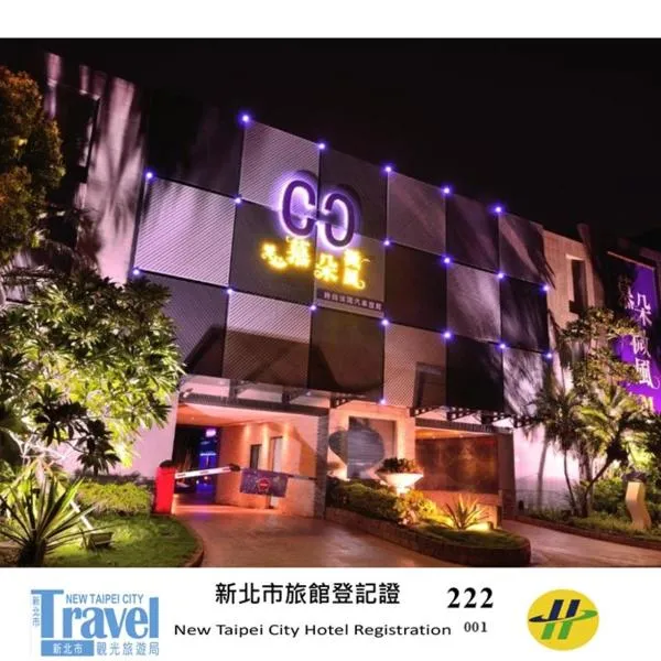 MUDU BREEZE MOTEL, готель у місті Шулінь
