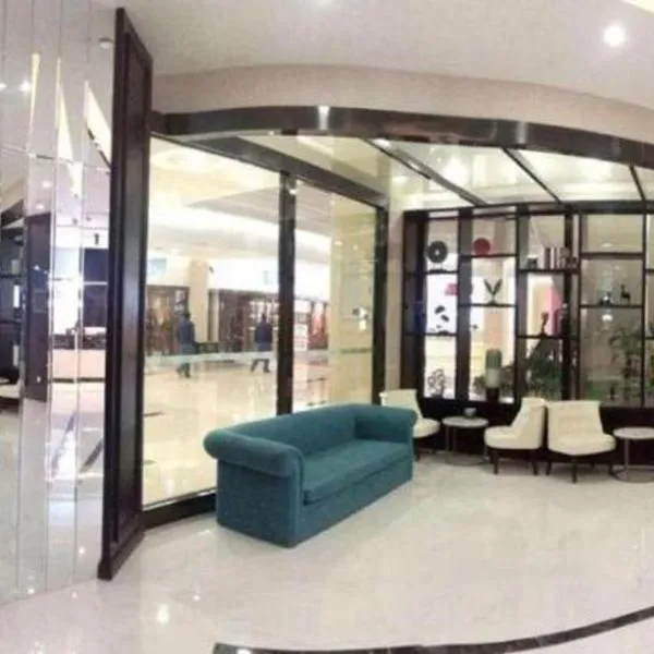Xana Hotelle·Tianshui Shangyi Plaza, hotel u gradu Tianshui