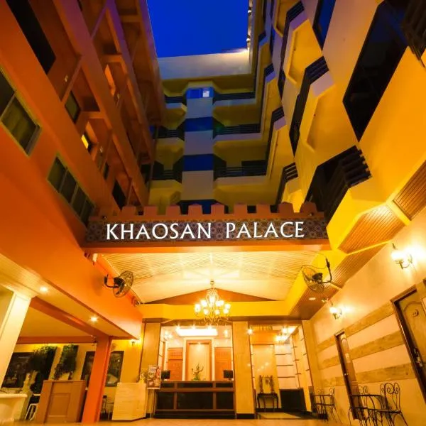 Khaosan Palace Hotel, hotel in Bangkok