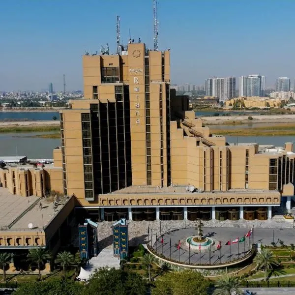 Babylon Rotana Hotel، فندق في بغداد