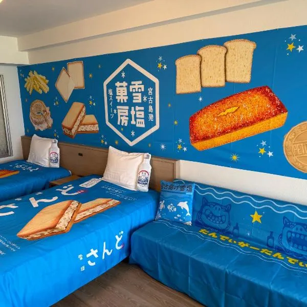 Watermark Hotel Okinawa Miyakojima, hotel en Isla Miyako