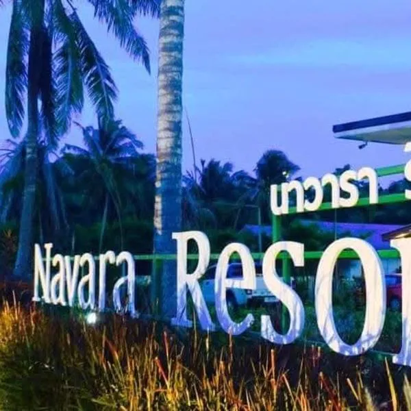 Navara Resort, מלון בBan Khlong Wang Chang