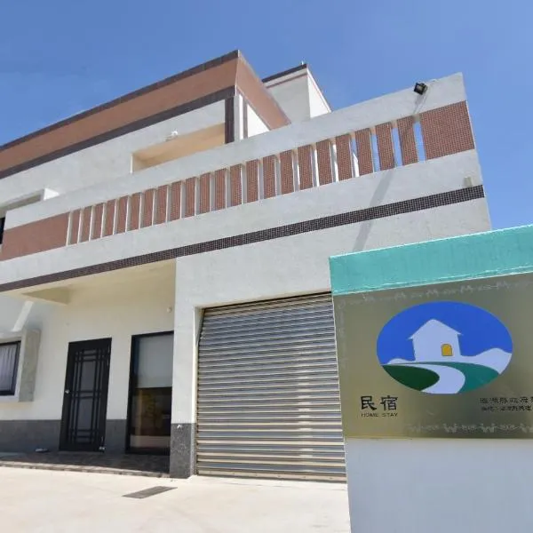 Homelike Homestay, khách sạn ở Huxi