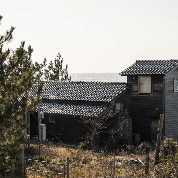 Captain's House, explore the crustal movement every thousand years – hotel w mieście Kuroshima