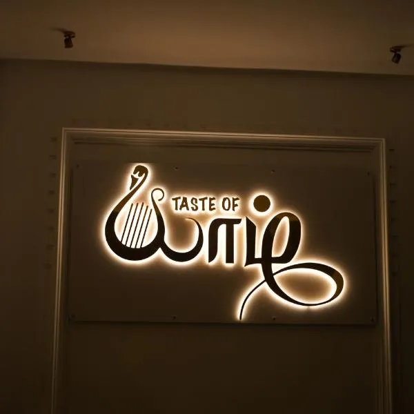 Taste of Yarl, hotel i Jaffna