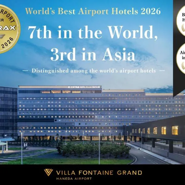 Villa Fontaine Grand Haneda Airport - Directly connected to Haneda Airport Terminal 3, hotel din Tokyo