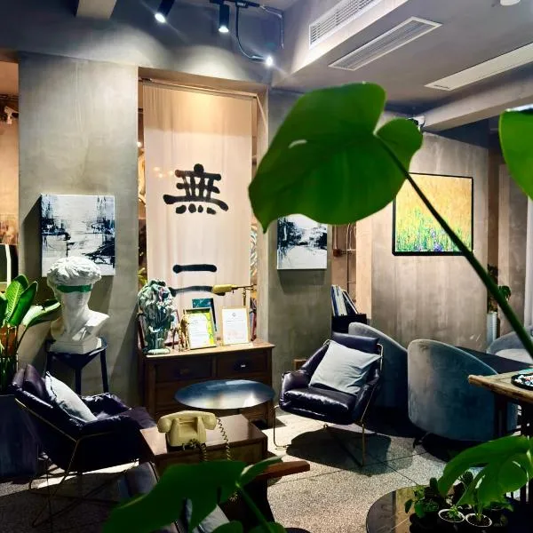 Suzhou में, होटल Suzhou Unique Space Design Art Hotel