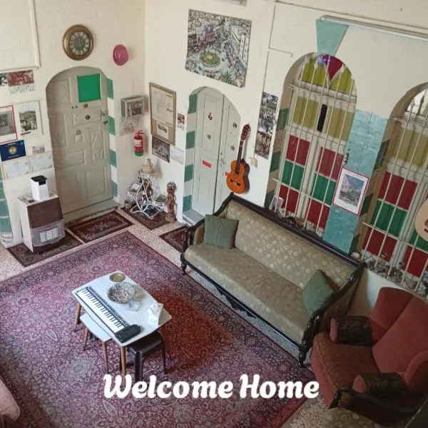 Nablus में, होटल Soufan Guest HOUSE