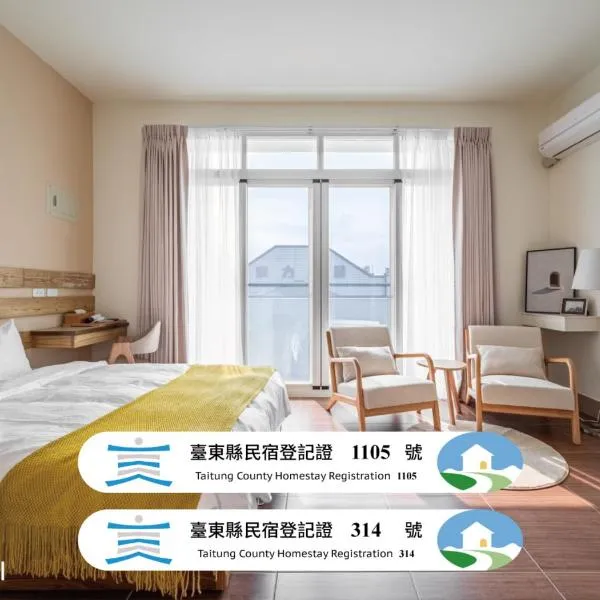 Taitung Feng Lin Easy Stay, hotel a Taitung City