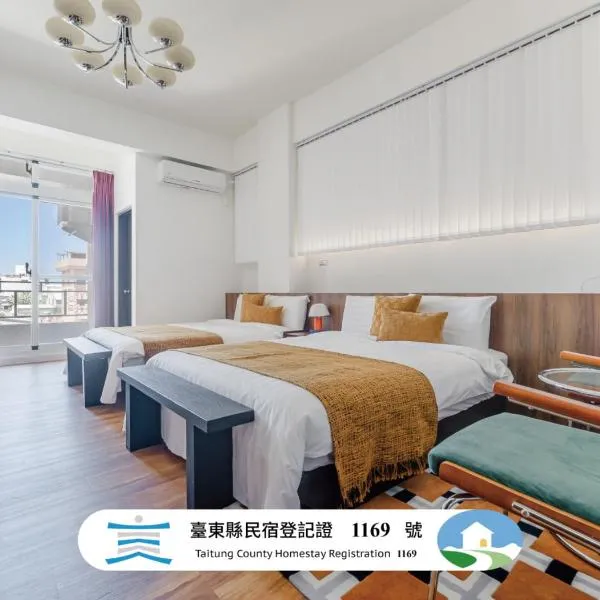 Taitung Oriental Blue Easy Stay, khách sạn ở Thành phố Đài Đông