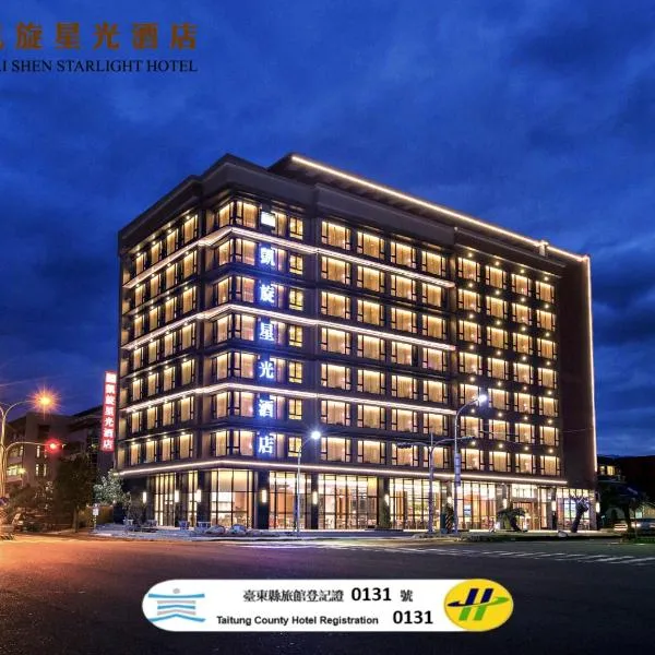 Kaishen Starlight Hotel, hótel í Taitung-borg