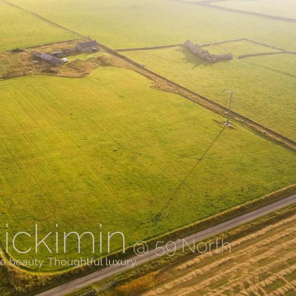Clickimin at 59 Degrees North Sanday Orkney、Sandayのホテル