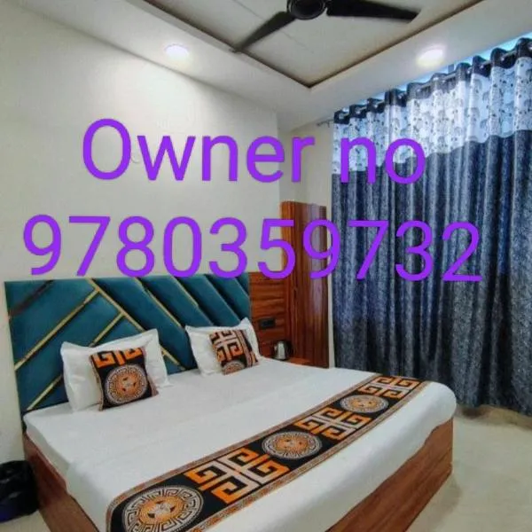 Aastha view inn: Amritsar şehrinde bir otel