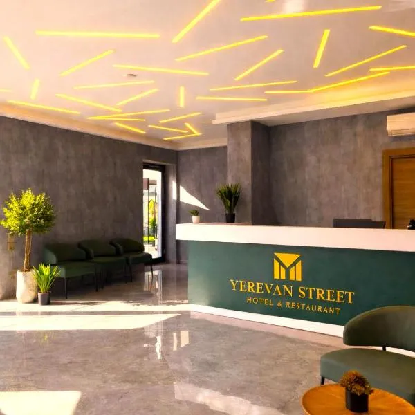 Yerevan Street hotel, hótel í Jerevan