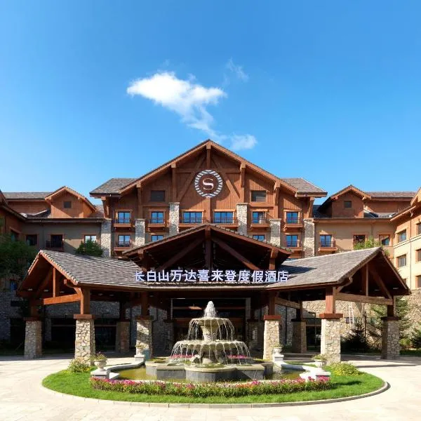Sheraton Changbaishan Resort, hotel a Fusong