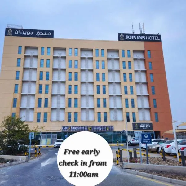 JOIN INN HOTEL Jebel Ali, Dubai - Formerly easyHotel Jebel Ali, готель у Дубаї