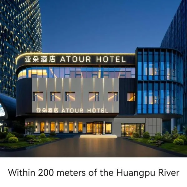 Atour Hotel Shanghai North Bund Riverside International Plaza, hotel a Xangai