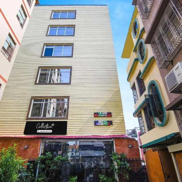 Super Collection O Ruby Formerly Hiland International: Kalküta şehrinde bir otel