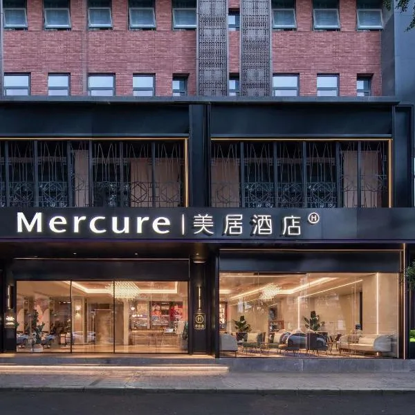Viesnīca Mercure Chengdu Wuhou Temple Čendu