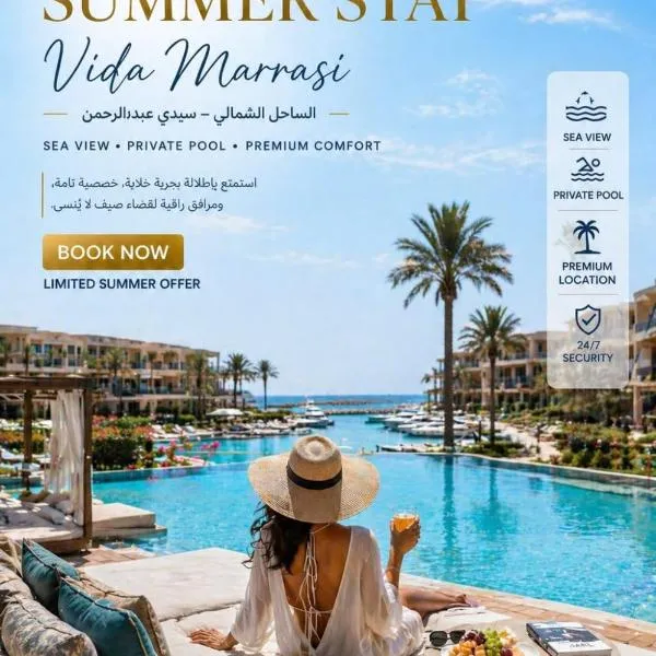 Viesnīca Vida Marina Marassi, North Coast pilsētā Elalamēna