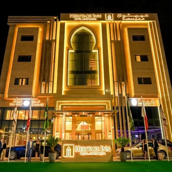 Heritage Inn Hotel Apartments, hotel v destinaci Waqra