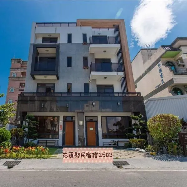 Ellie's House花蓮前站-艾莉小屋電梯民宿, khách sạn ở Hualien City