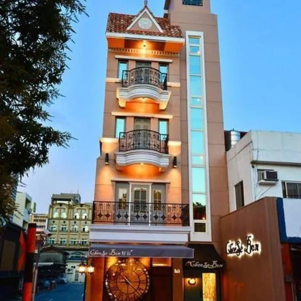 Central Cheese Bon Guest House花蓮市中心-起司旅電梯民宿 โรงแรมในเมืองฮวาเหลียน