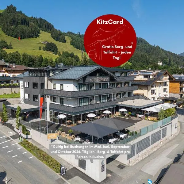 Aktivhotel Schweizerhof Kitzbühel, готель у місті Кіцбюель