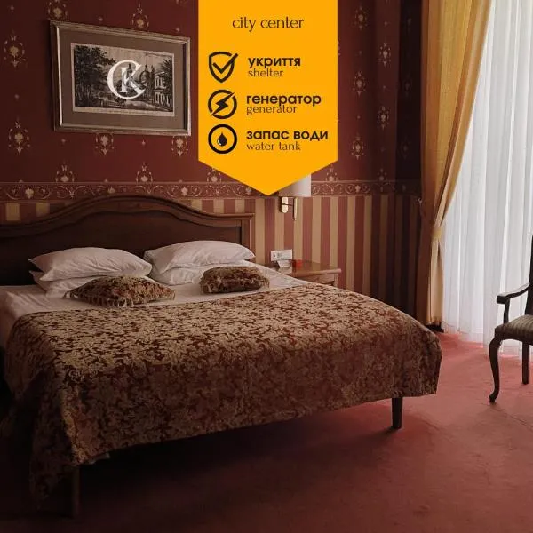 Continental Hotel, hotel v mestu Odessa