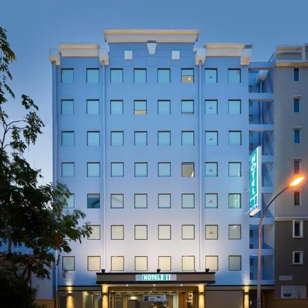 Hotel 81 Gold โรงแรมในสิงคโปร์