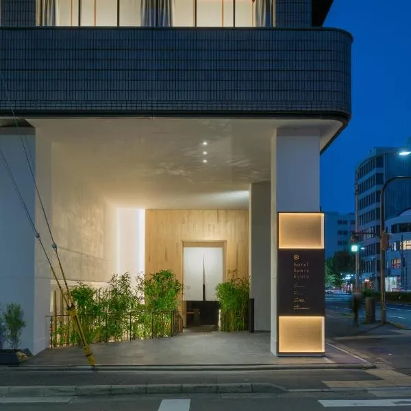 hotel kanra kyoto, ξενοδοχείο στο Κιότο