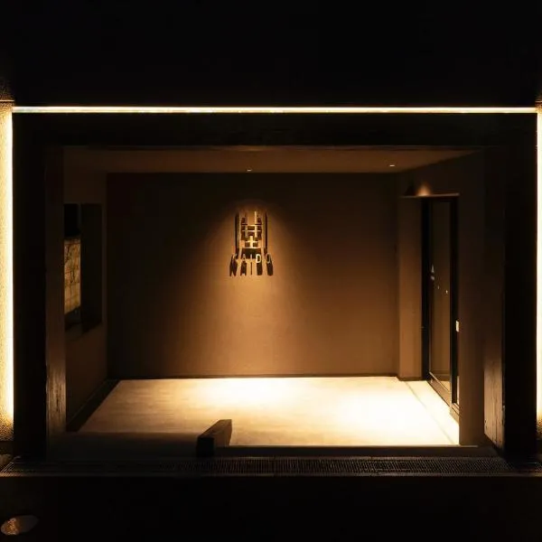 開土 KAIDO Hotel、札幌市のホテル
